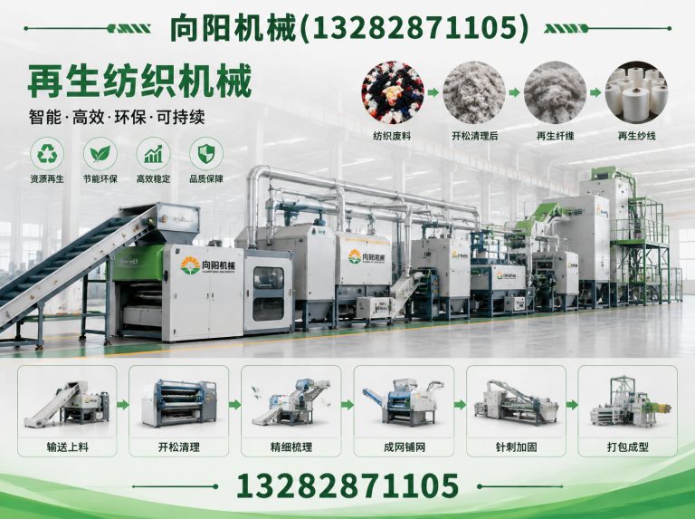 哈密向阳机械展示图