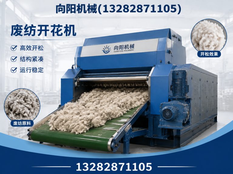 哈密液压打包机展示图